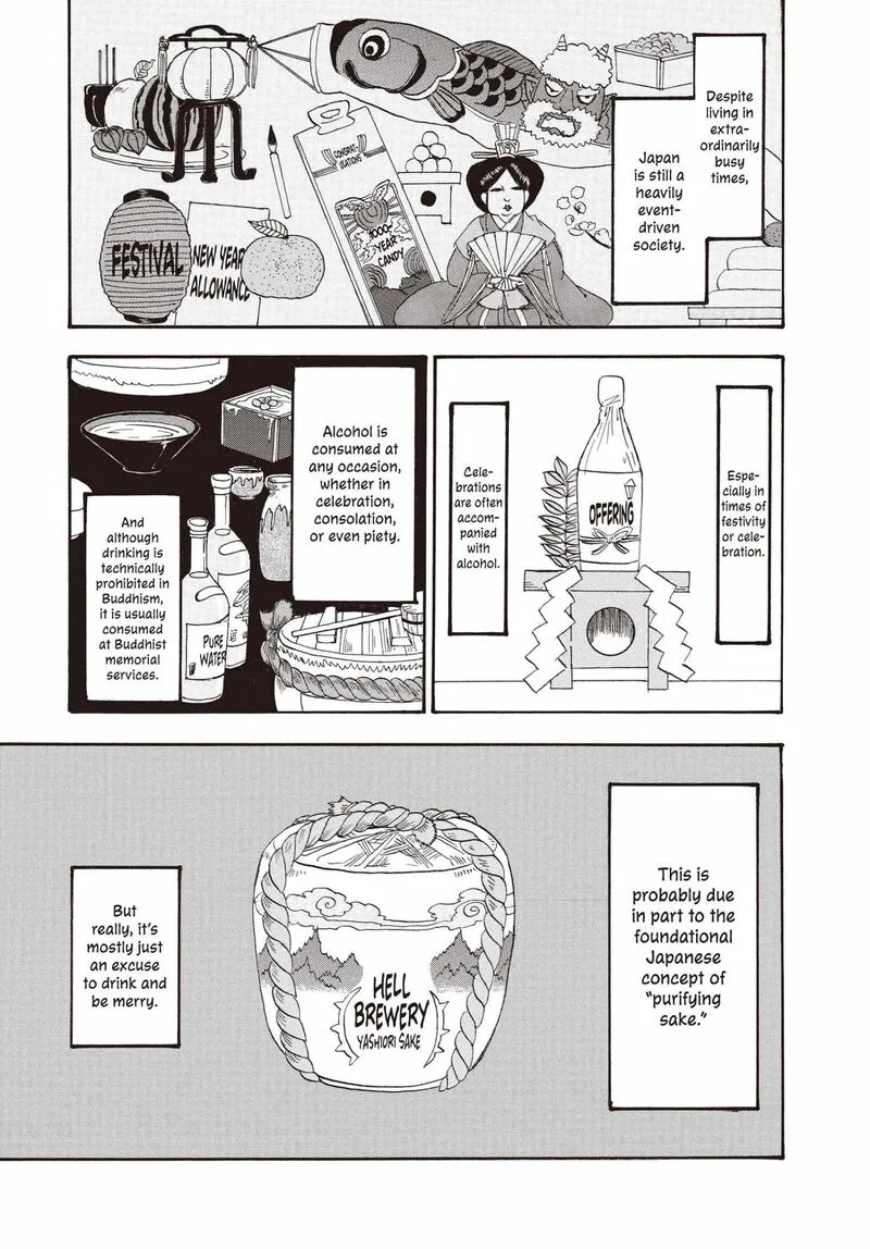 Hoozuki no Reitetsu Chapter 132 page 2