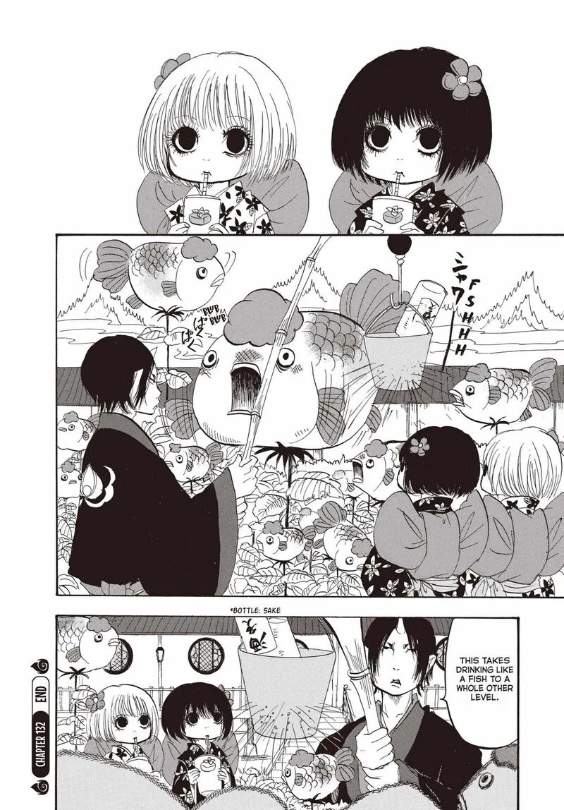 Hoozuki no Reitetsu Chapter 132 page 17