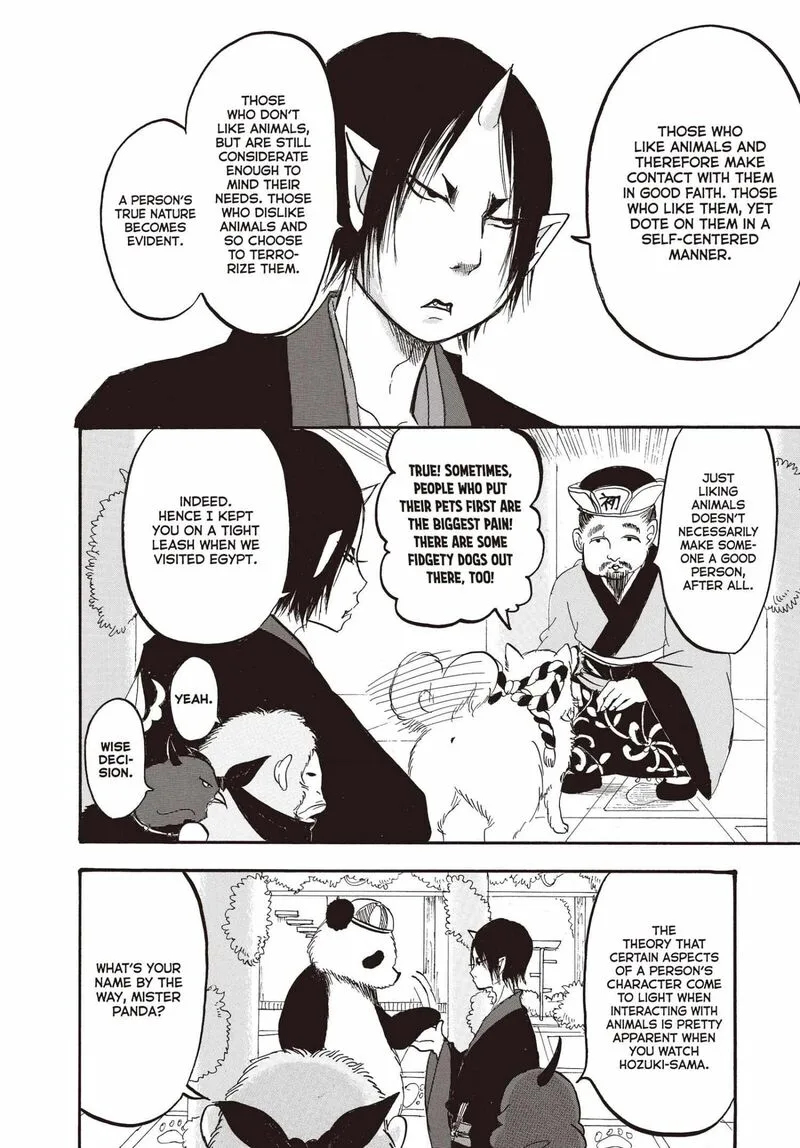 Hoozuki no Reitetsu Chapter 133 page 15