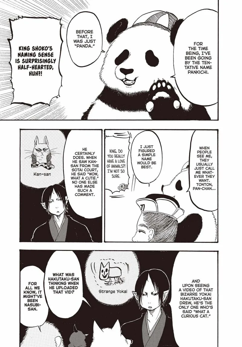 Hoozuki no Reitetsu Chapter 133 page 16