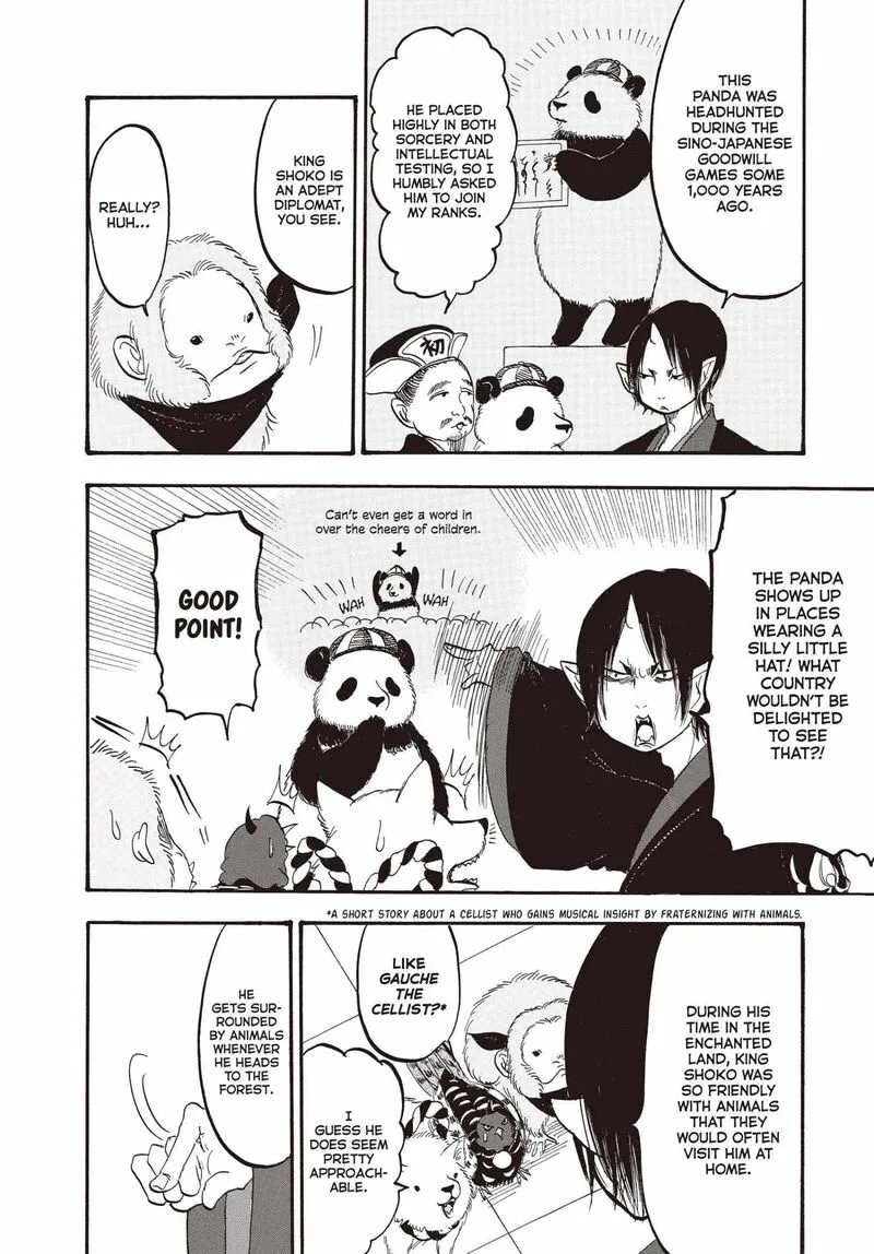 Hoozuki no Reitetsu Chapter 133 page 9