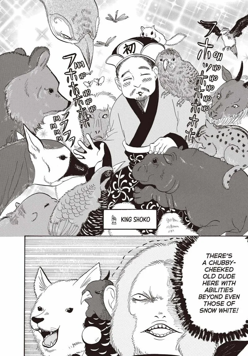 Hoozuki no Reitetsu Chapter 133 page 5