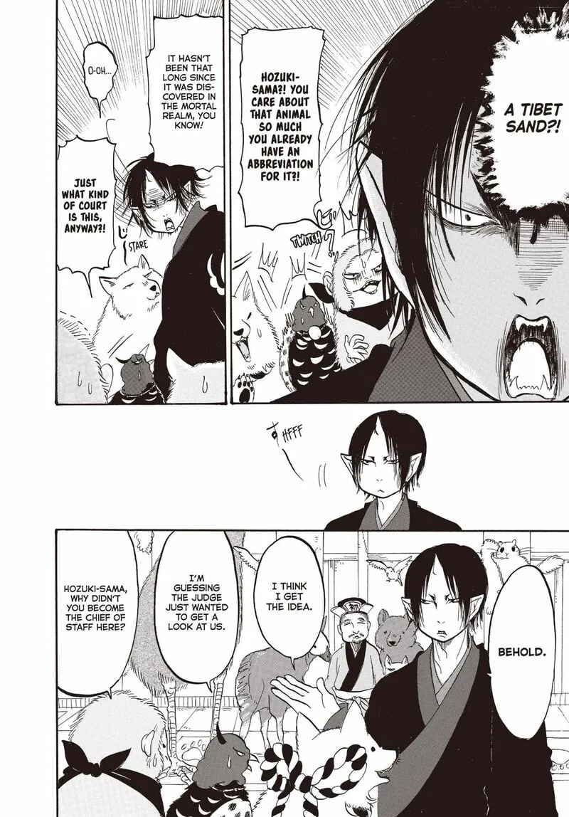 Hoozuki no Reitetsu Chapter 133 page 7