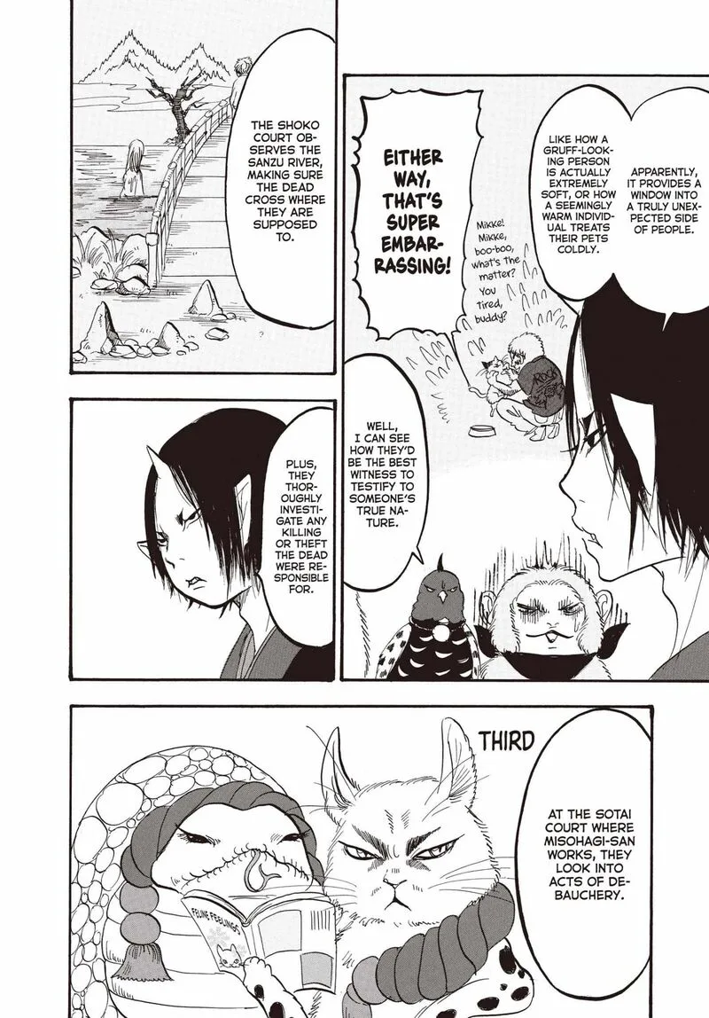Hoozuki no Reitetsu Chapter 133 page 11