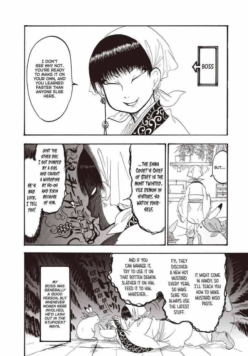 Hoozuki no Reitetsu Chapter 136 page 13