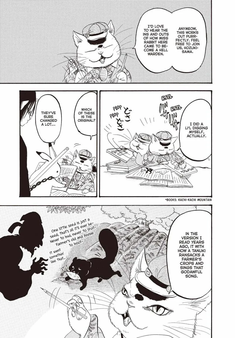 Hoozuki no Reitetsu Chapter 136 page 6