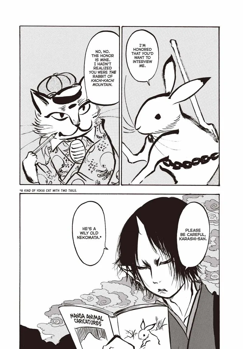 Hoozuki no Reitetsu Chapter 136 page 4
