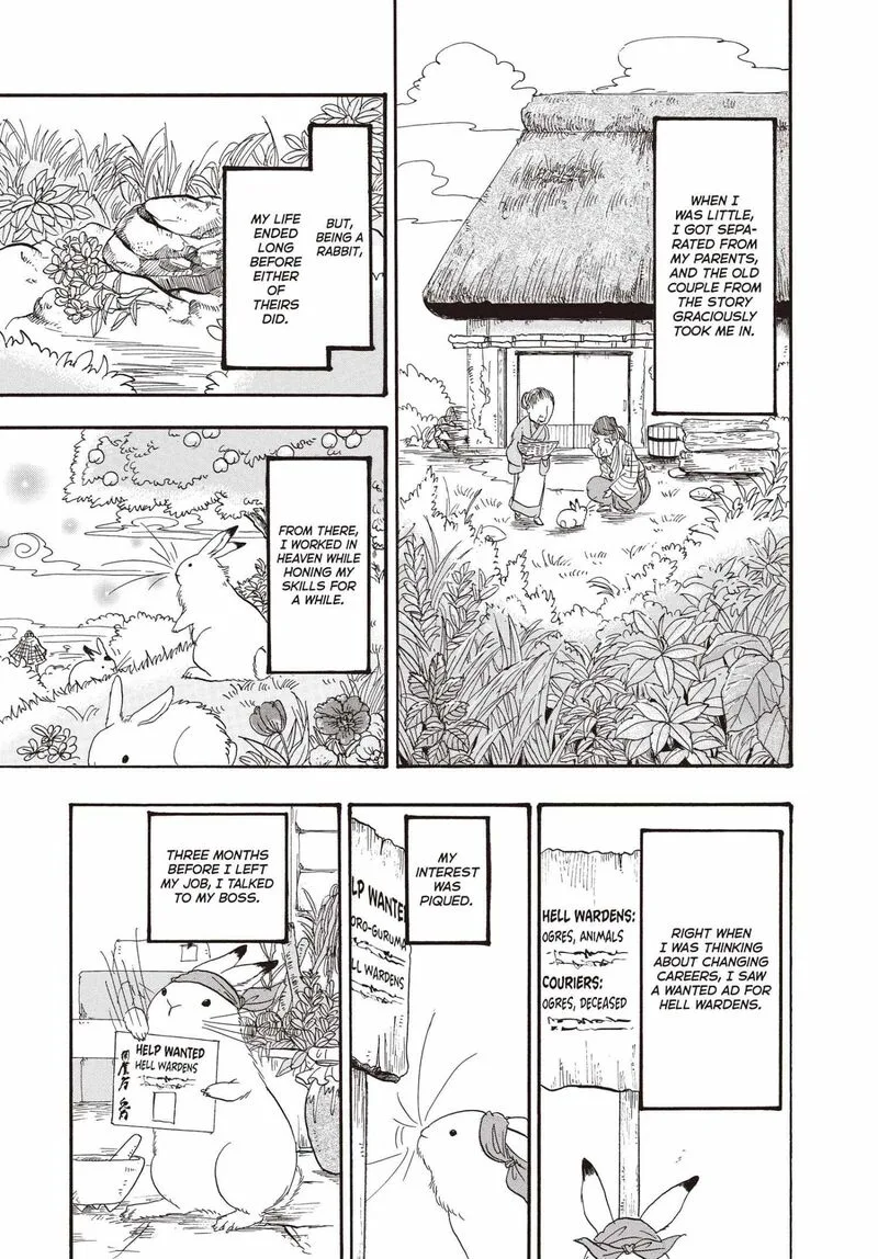 Hoozuki no Reitetsu Chapter 136 page 12