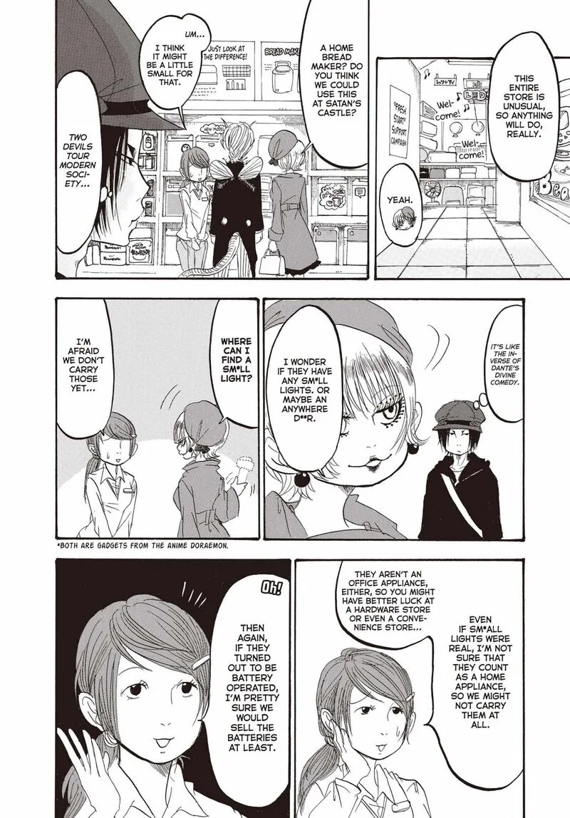 Hoozuki no Reitetsu Chapter 137 page 9