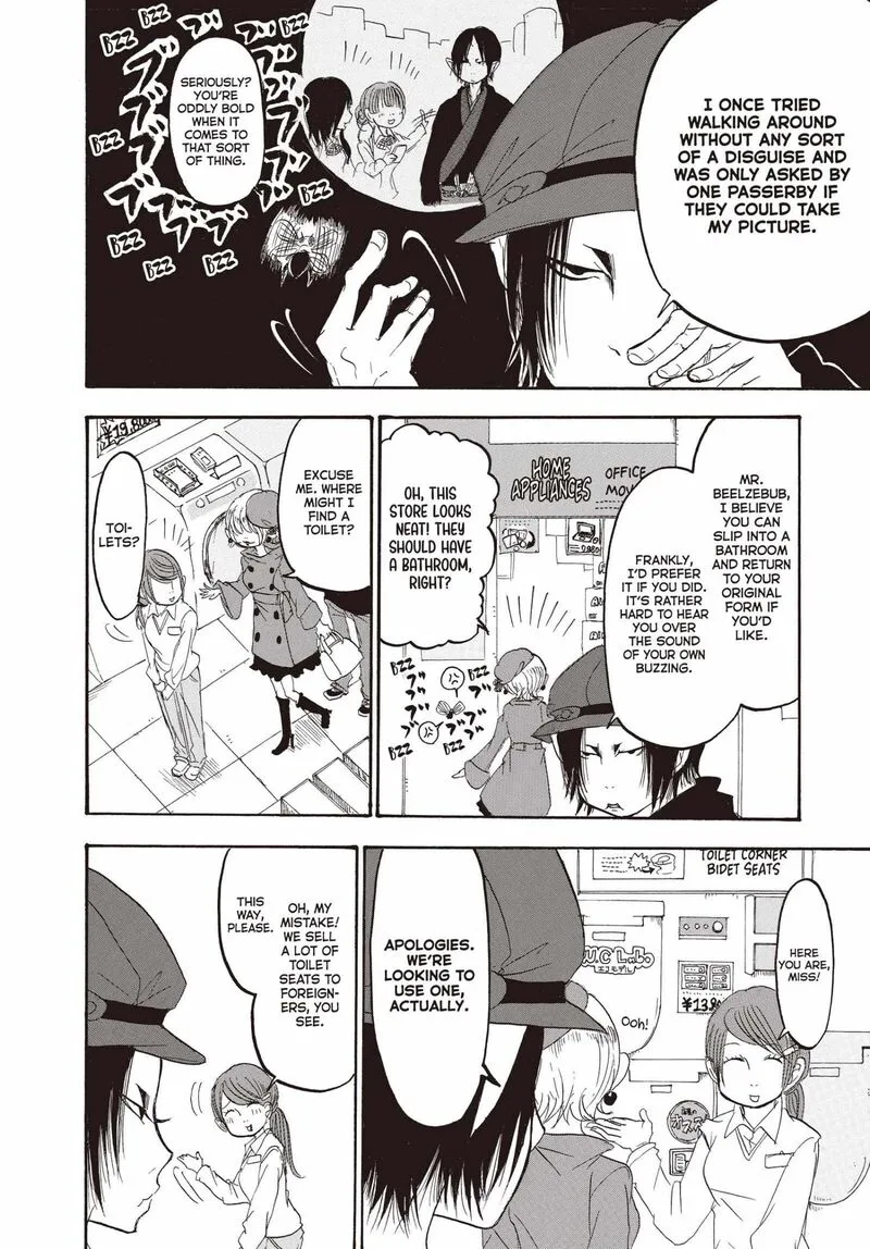 Hoozuki no Reitetsu Chapter 137 page 7