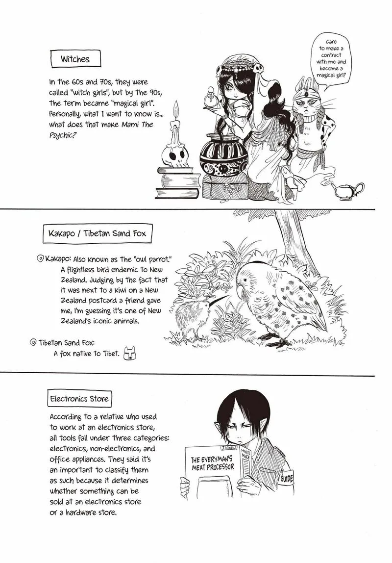 Hoozuki no Reitetsu Chapter 137 page 18