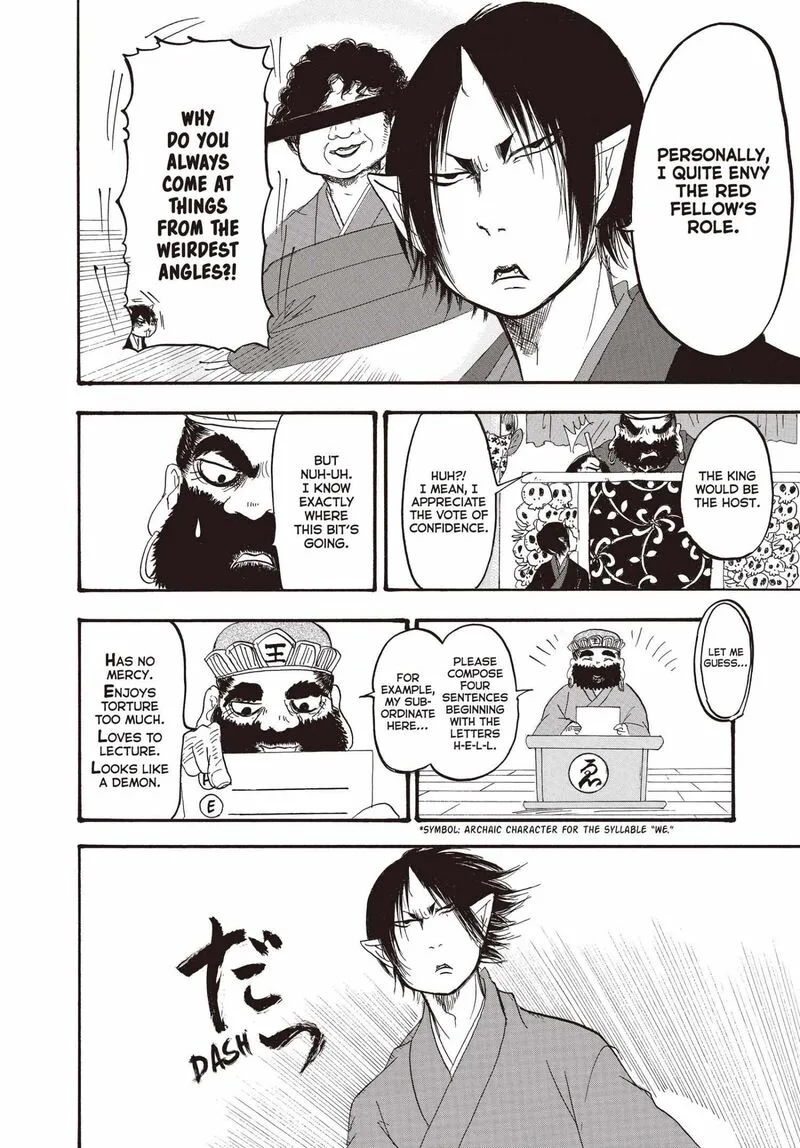 Hoozuki no Reitetsu Chapter 138 page 17