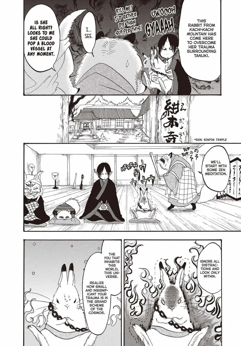 Hoozuki no Reitetsu Chapter 139 page 11