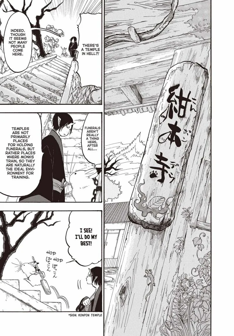 Hoozuki no Reitetsu Chapter 139 page 6