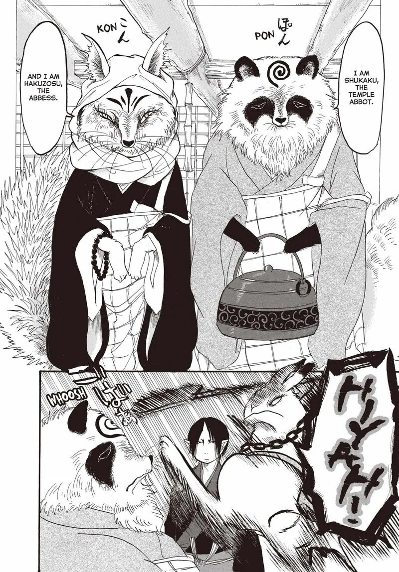 Hoozuki no Reitetsu Chapter 139 page 7