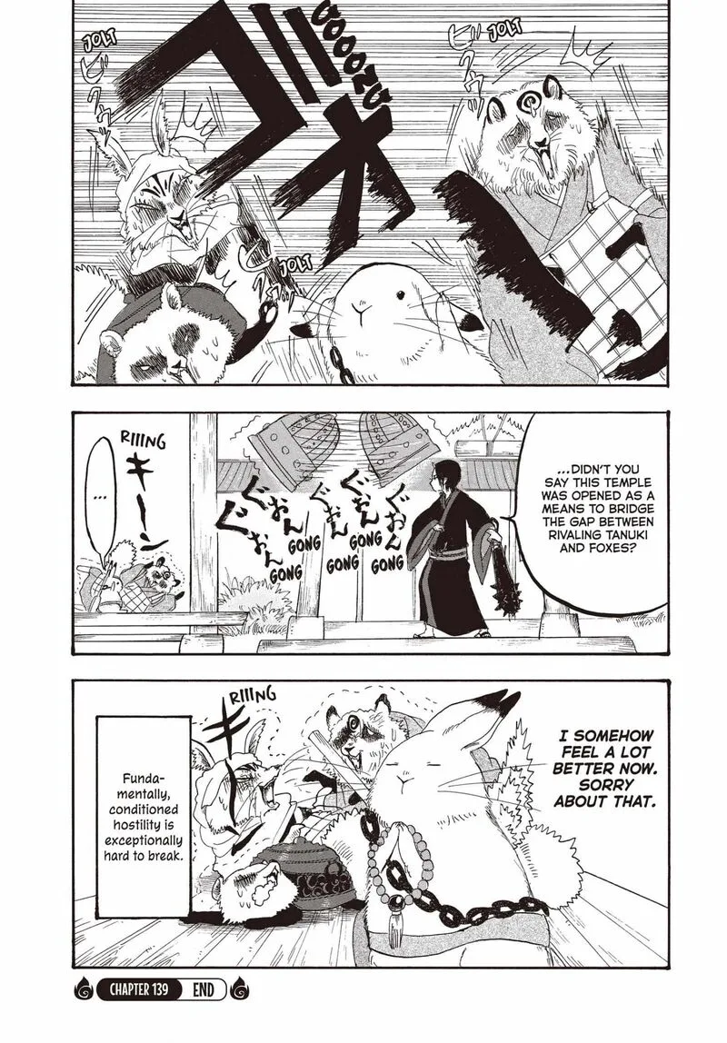 Hoozuki no Reitetsu Chapter 139 page 17