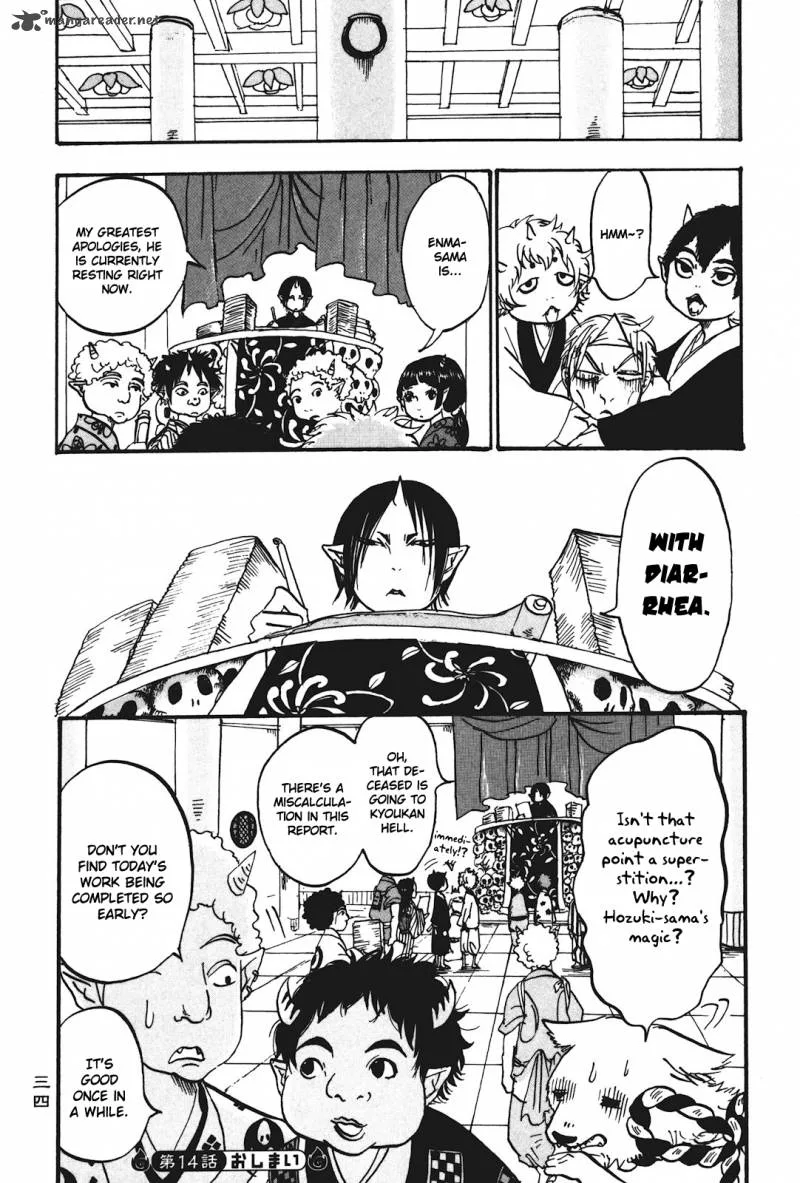 Hoozuki no Reitetsu Chapter 14 page 16