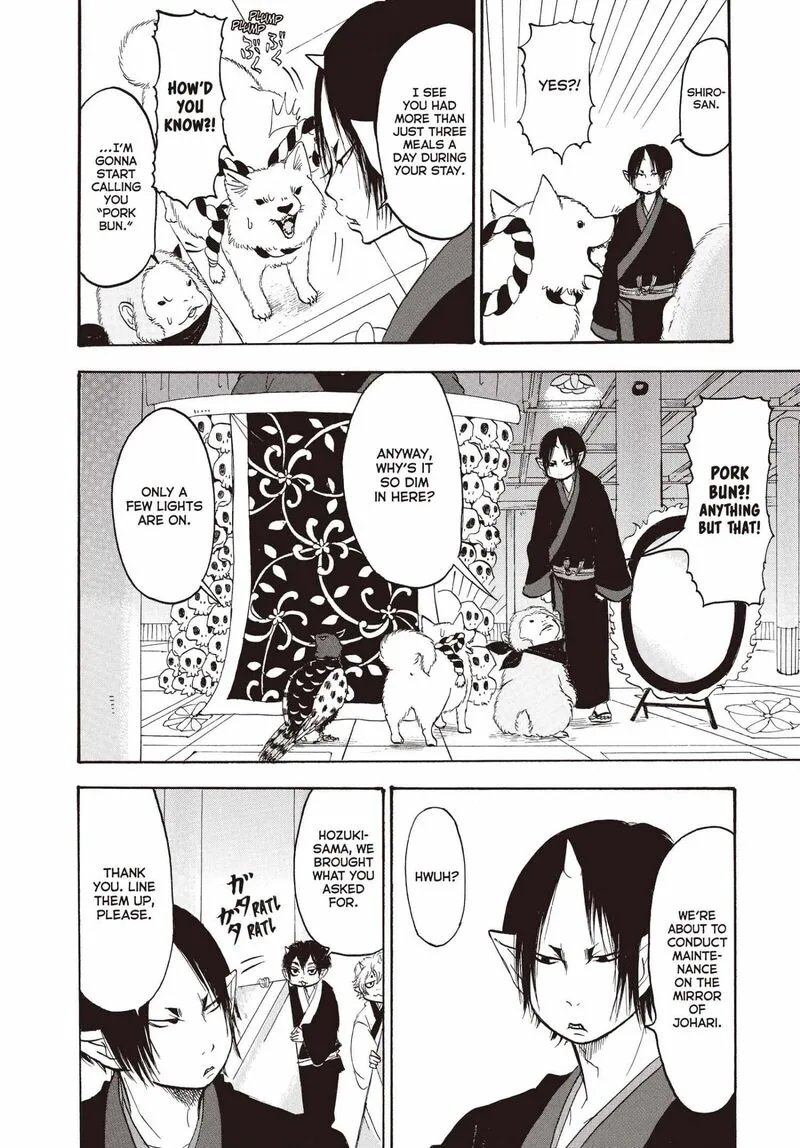 Hoozuki no Reitetsu Chapter 141 page 5