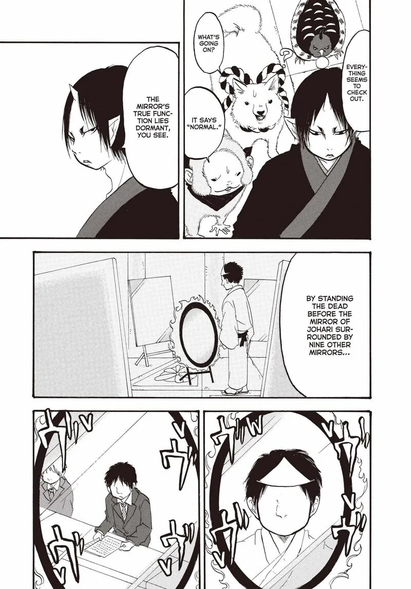 Hoozuki no Reitetsu Chapter 141 page 8