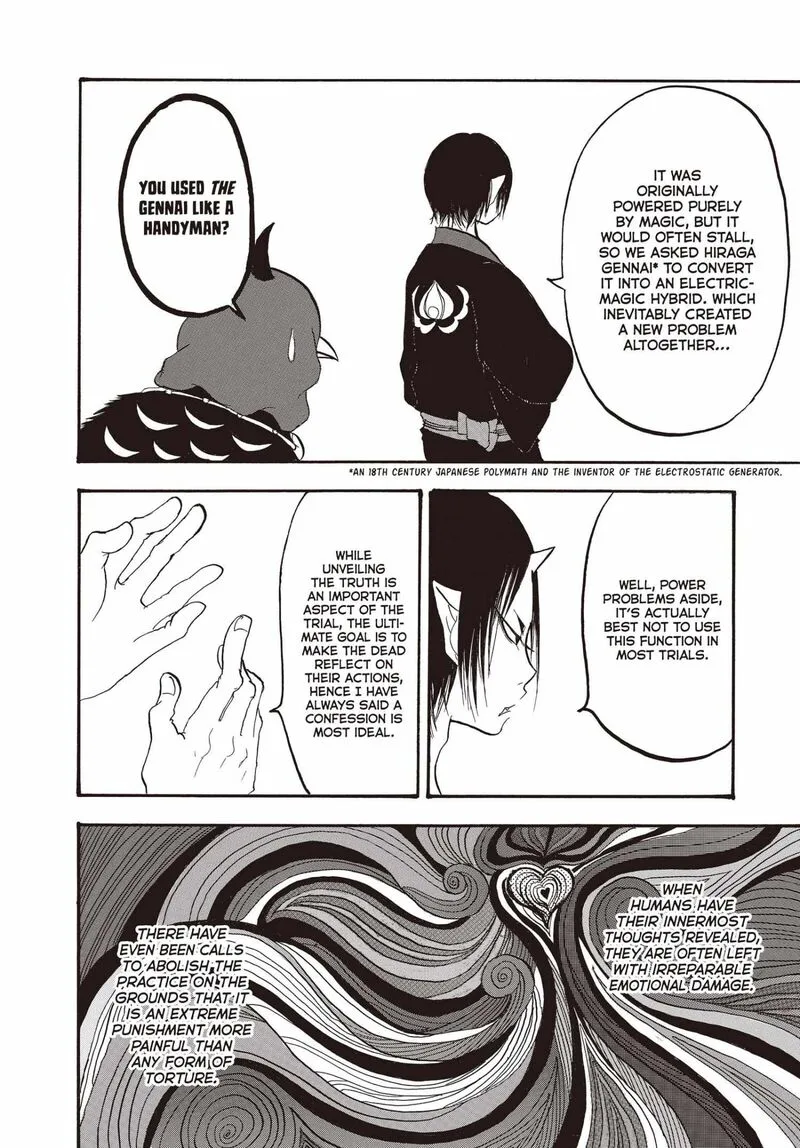 Hoozuki no Reitetsu Chapter 141 page 11