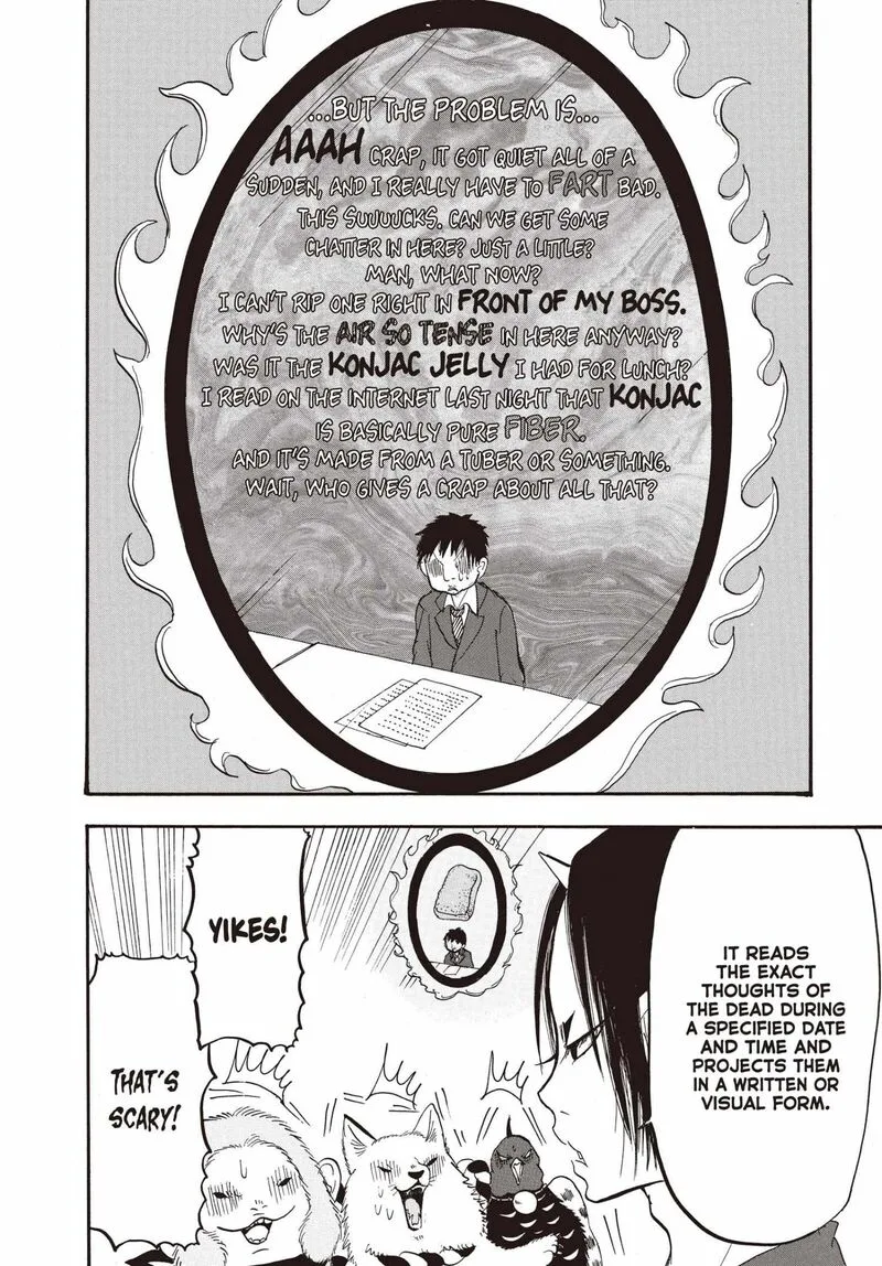 Hoozuki no Reitetsu Chapter 141 page 9