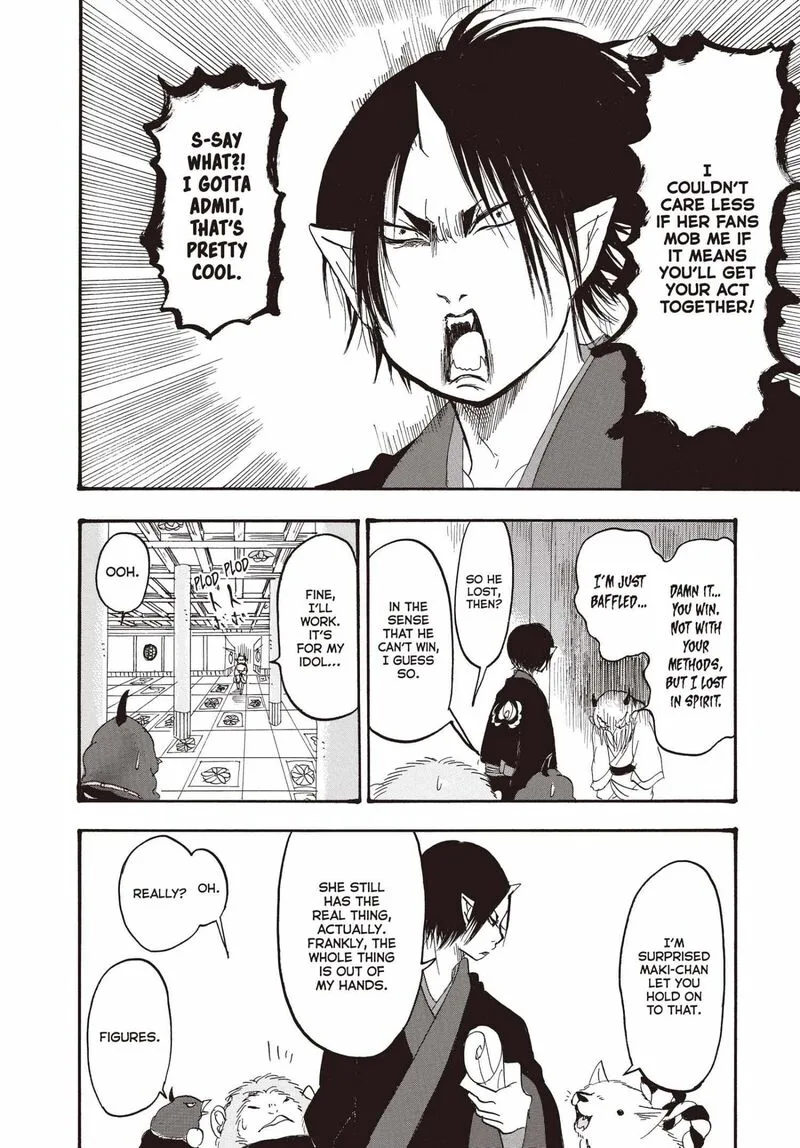 Hoozuki no Reitetsu Chapter 142 page 15