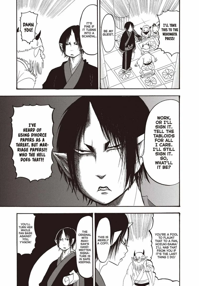 Hoozuki no Reitetsu Chapter 142 page 14