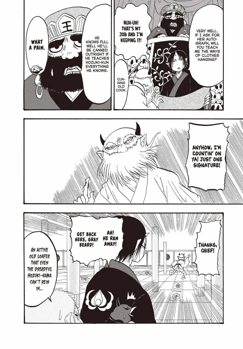Hoozuki no Reitetsu Chapter 142 page 7