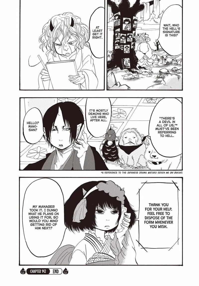 Hoozuki no Reitetsu Chapter 142 page 17