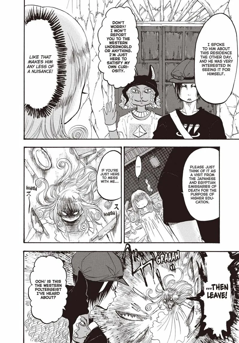 Hoozuki no Reitetsu Chapter 143 page 9