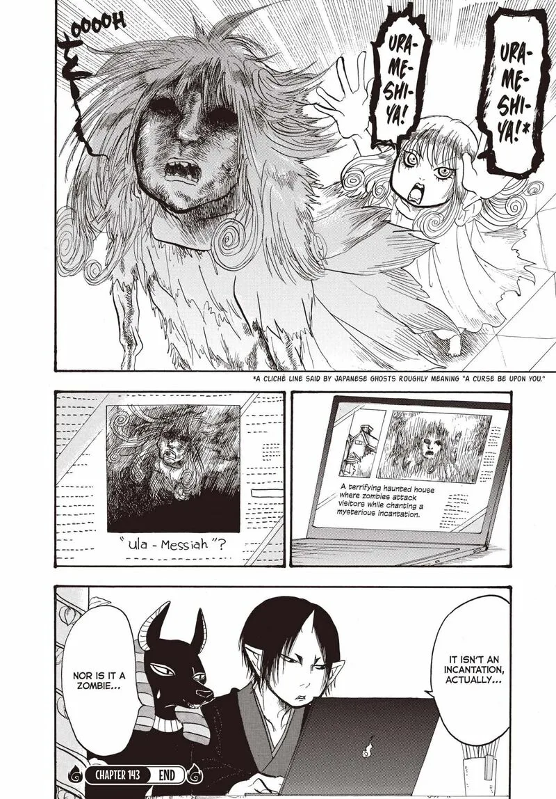 Hoozuki no Reitetsu Chapter 143 page 17
