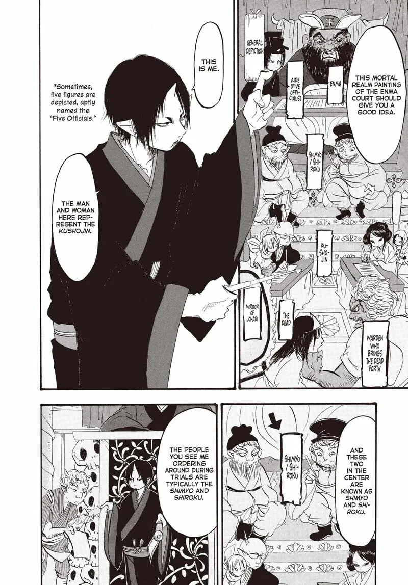 Hoozuki no Reitetsu Chapter 145 page 5