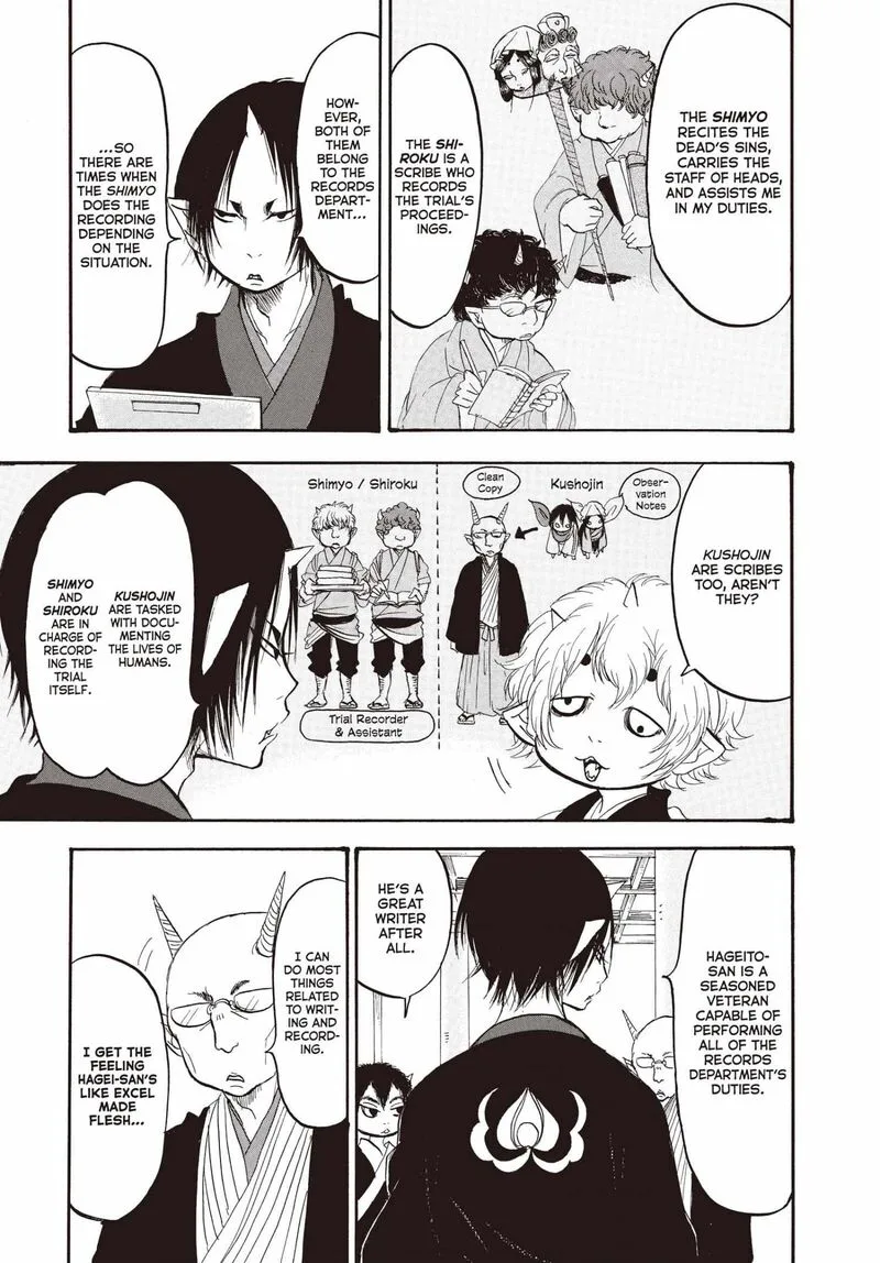Hoozuki no Reitetsu Chapter 145 page 6