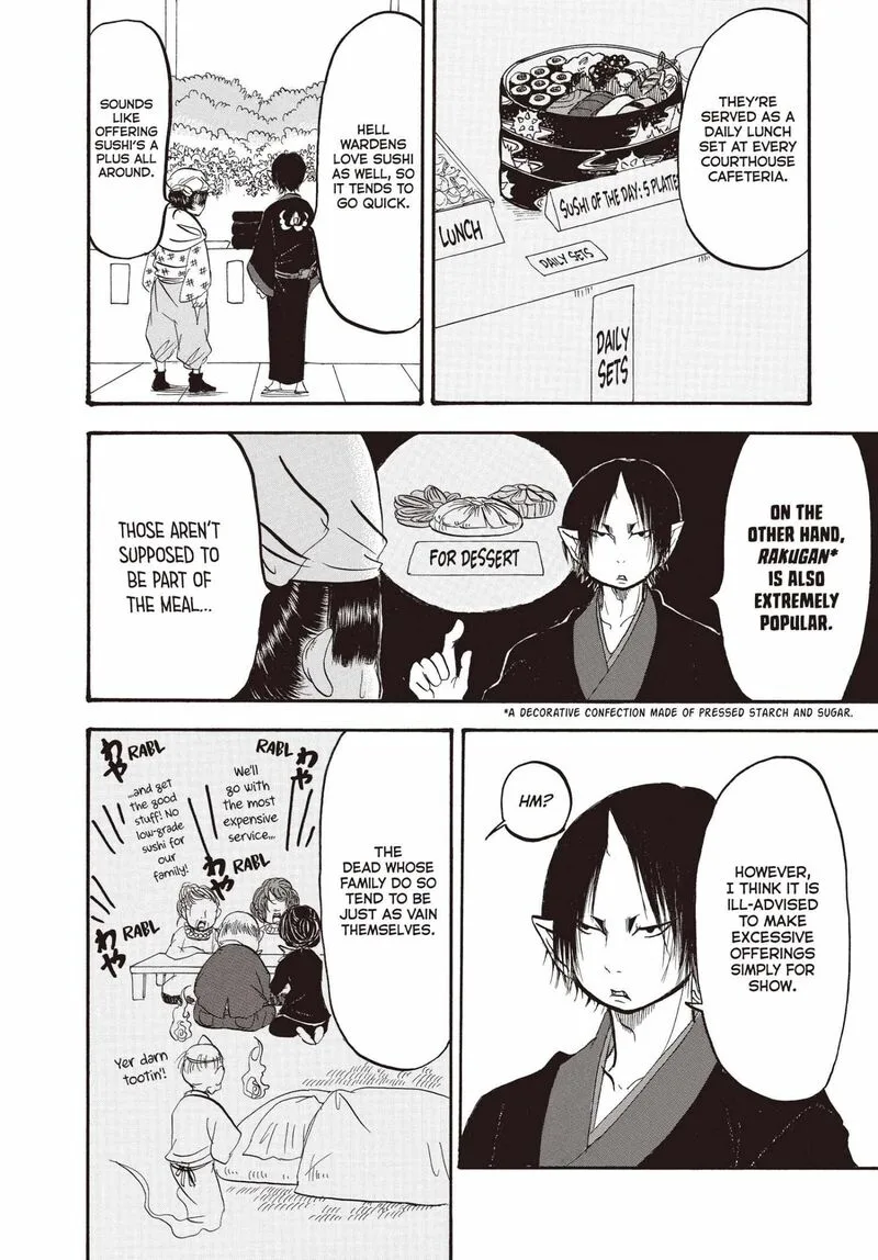Hoozuki no Reitetsu Chapter 146 page 13