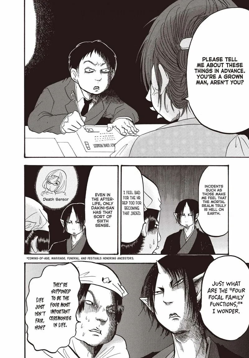 Hoozuki no Reitetsu Chapter 146 page 7