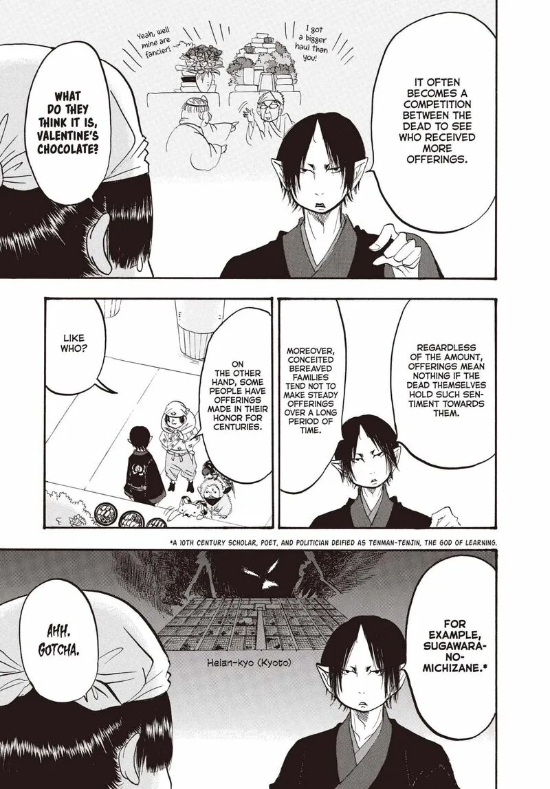 Hoozuki no Reitetsu Chapter 146 page 14