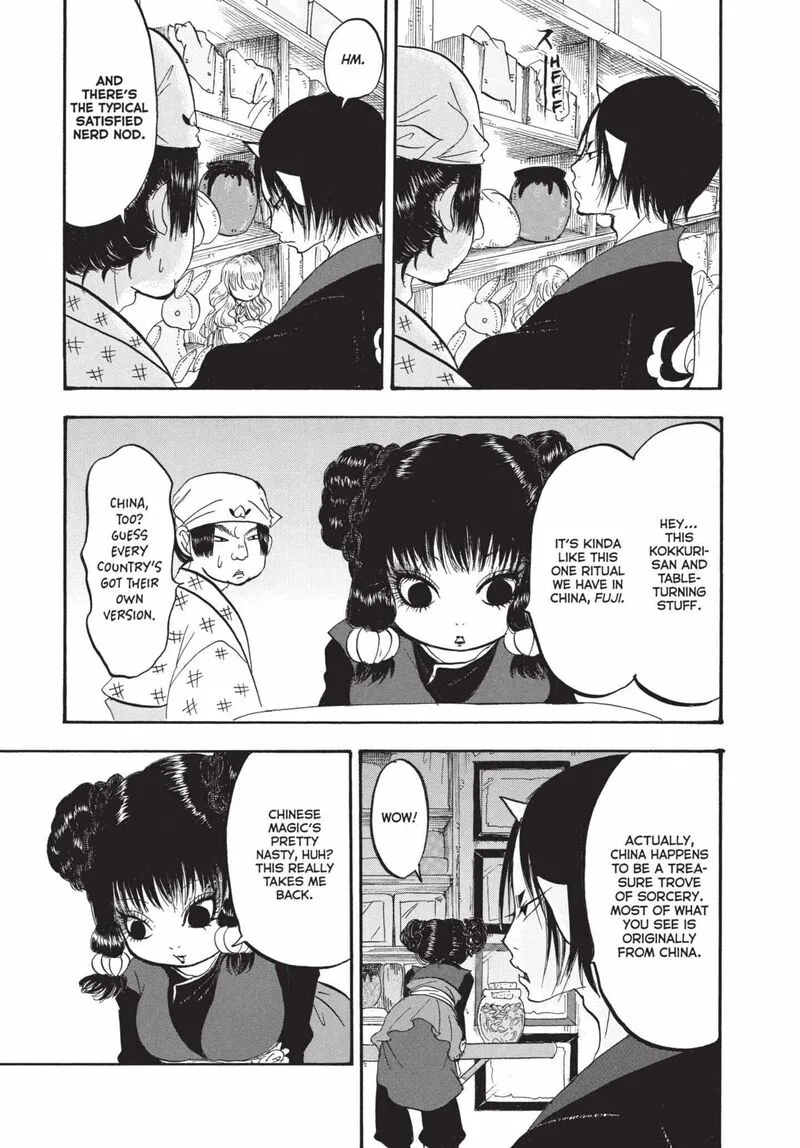 Hoozuki no Reitetsu Chapter 147 page 12