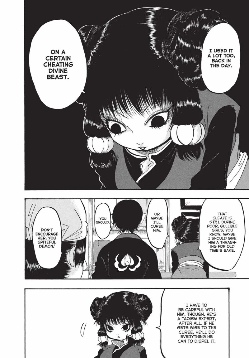 Hoozuki no Reitetsu Chapter 147 page 13
