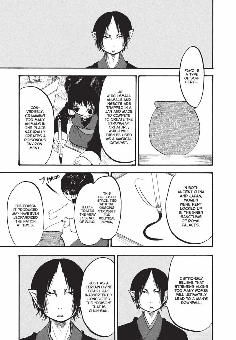 Hoozuki no Reitetsu Chapter 147 page 18