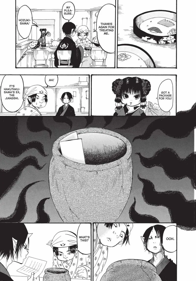 Hoozuki no Reitetsu Chapter 147 page 6