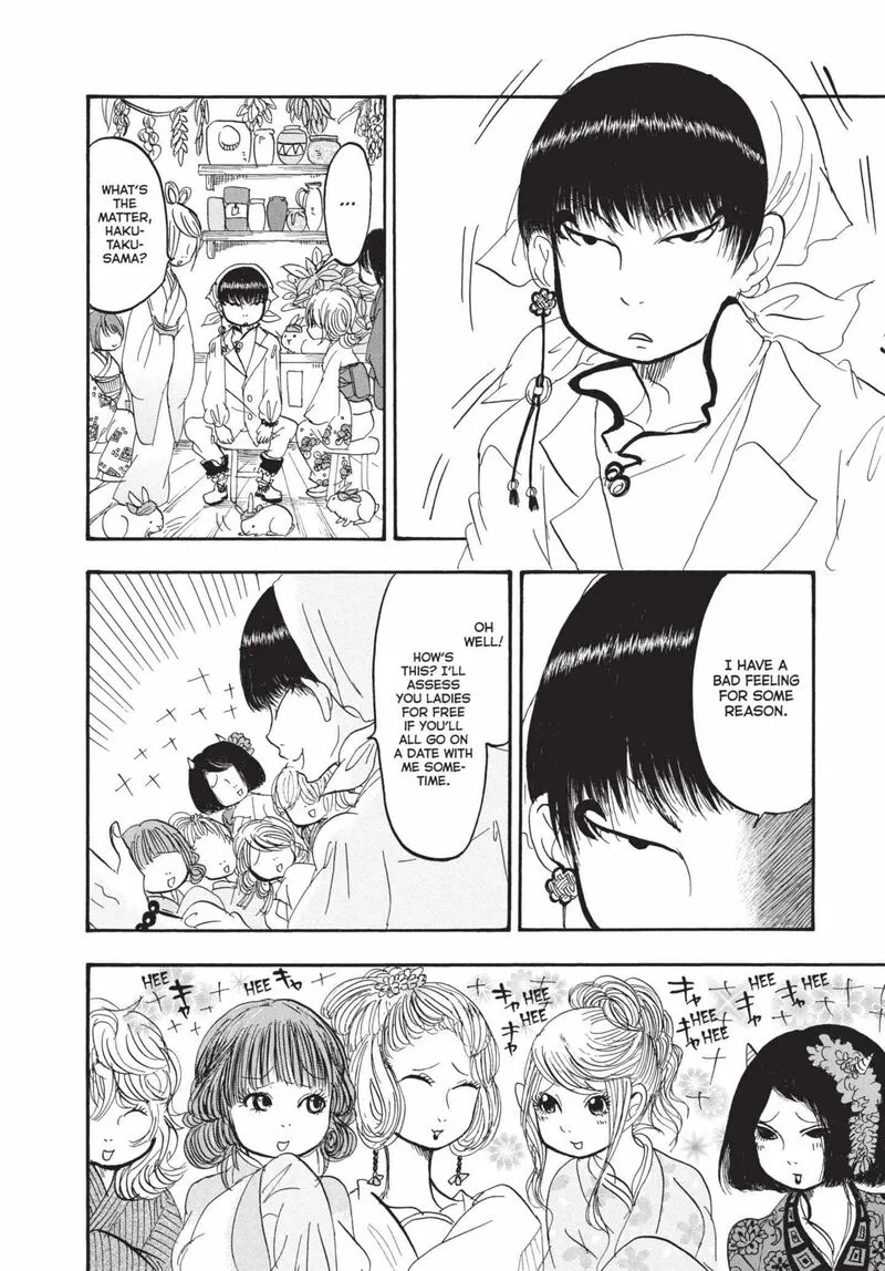 Hoozuki no Reitetsu Chapter 147 page 17