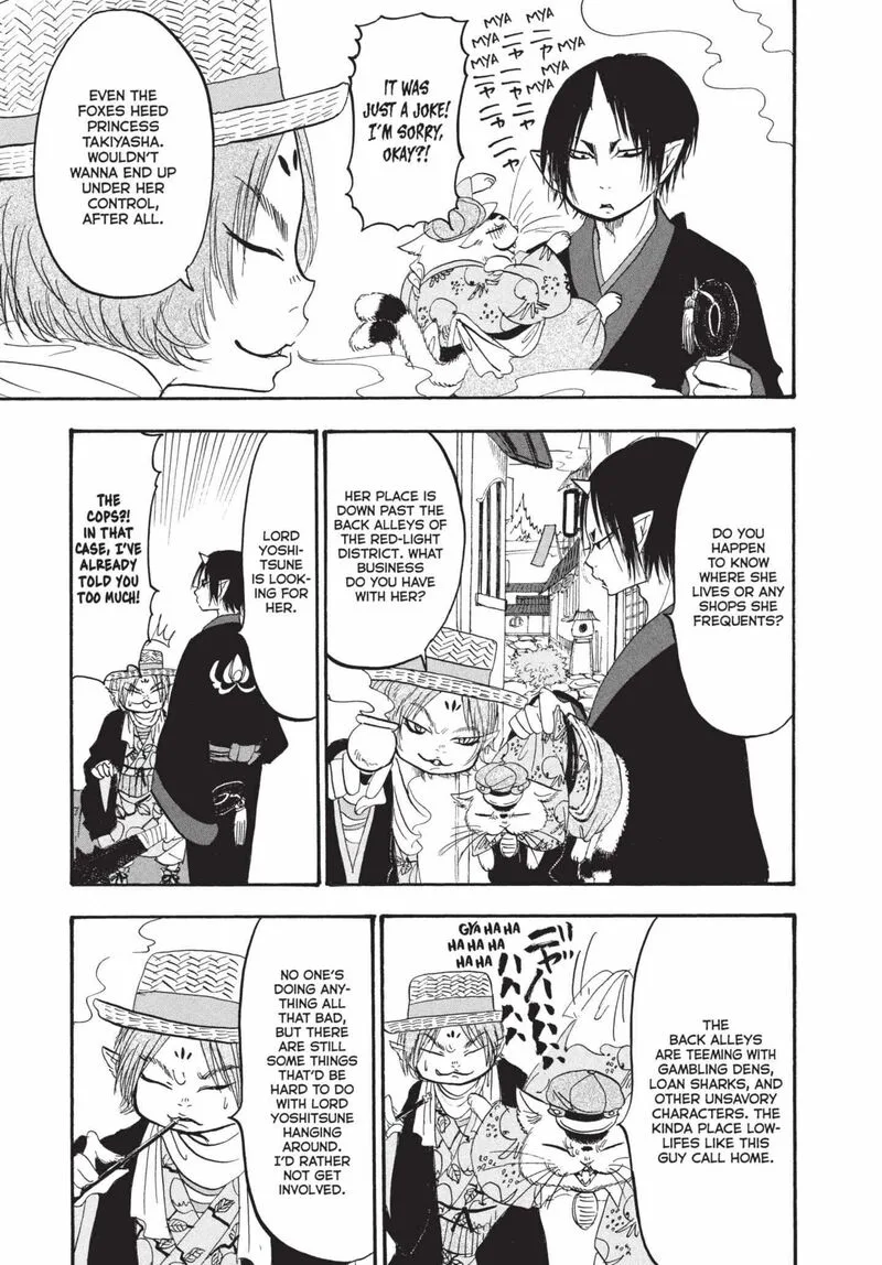 Hoozuki no Reitetsu Chapter 149 page 7