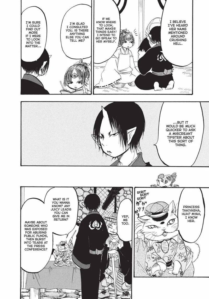 Hoozuki no Reitetsu Chapter 149 page 6