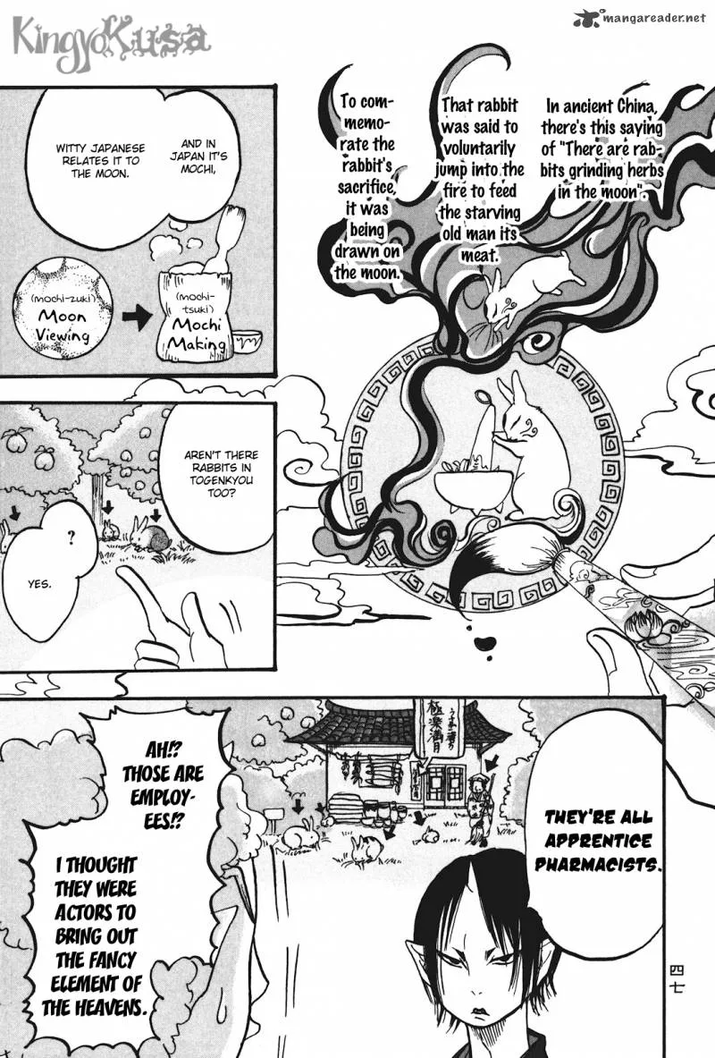 Hoozuki no Reitetsu Chapter 15 page 11