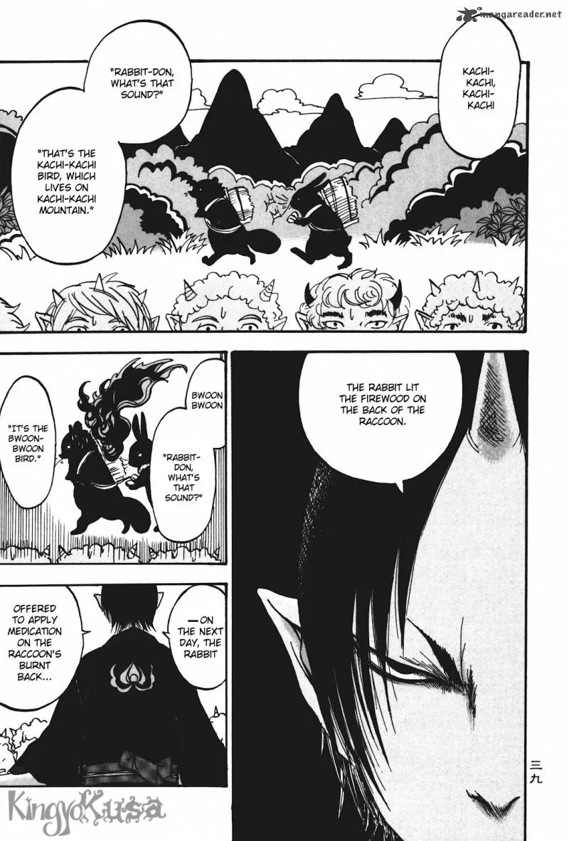 Hoozuki no Reitetsu Chapter 15 page 3