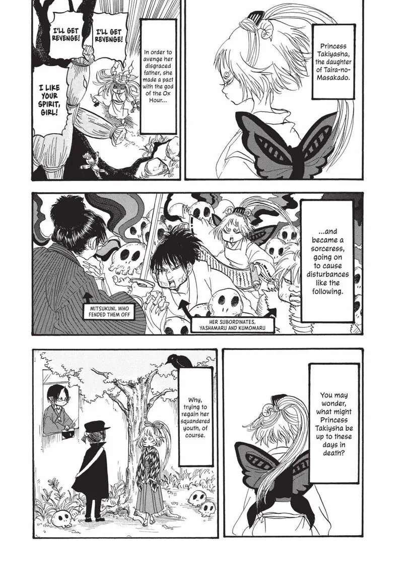 Hoozuki no Reitetsu Chapter 150 page 1