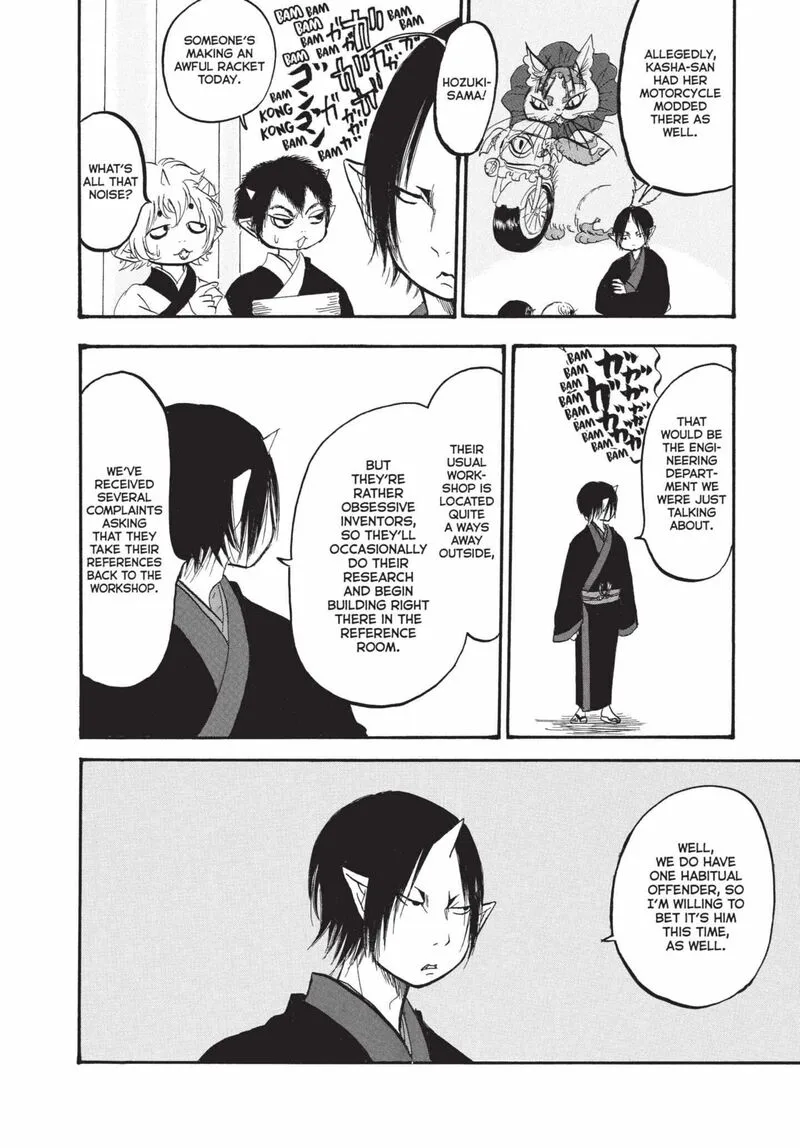 Hoozuki no Reitetsu Chapter 151 page 8