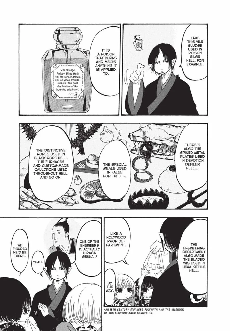 Hoozuki no Reitetsu Chapter 151 page 7