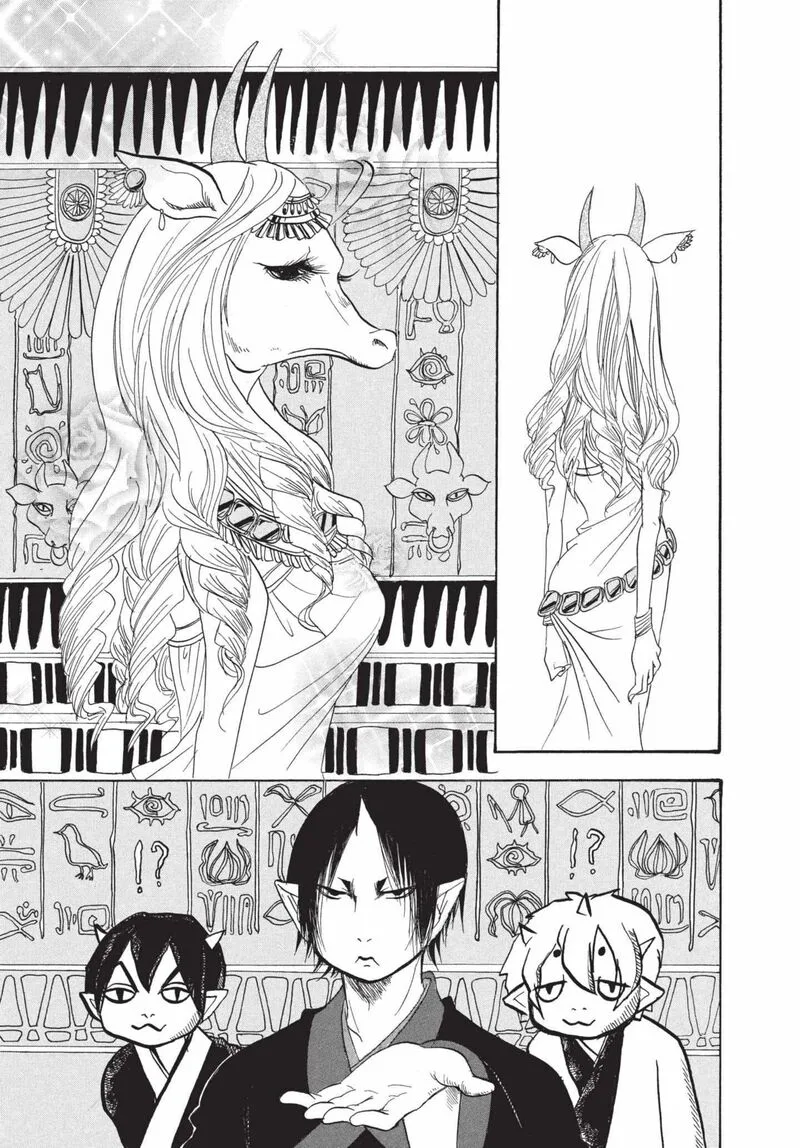 Hoozuki no Reitetsu Chapter 152 page 7