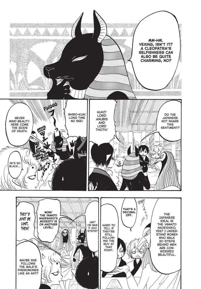 Hoozuki no Reitetsu Chapter 152 page 5